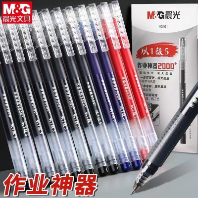 中性筆3401