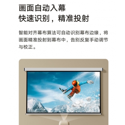 小米投影機(jī)