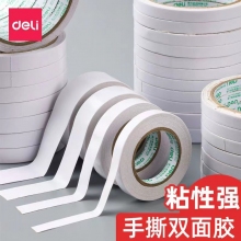 雙面膠