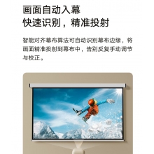 小米投影機(jī)