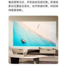小米投影機(jī)