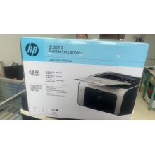 P1108激光打印機(jī)